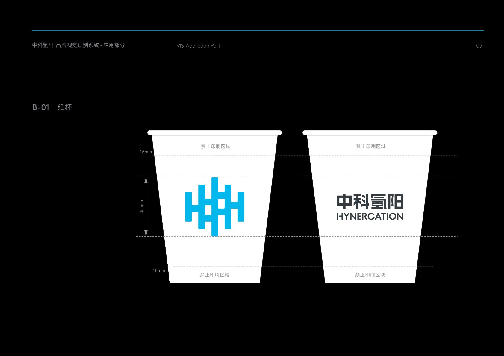 仁布县VI设计公司